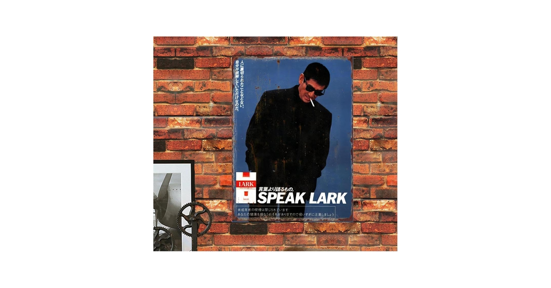 Amazon.co.jp: 2枚セット【昭和レトロ百貨店】高倉健 ベニヤ